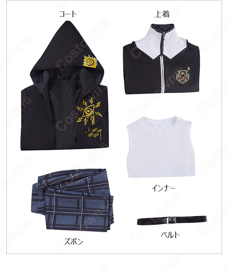碇谷昴(いかりやすばる) コスプレ衣装 『モナーク/Monark』 cosplay 仮装 変装-6