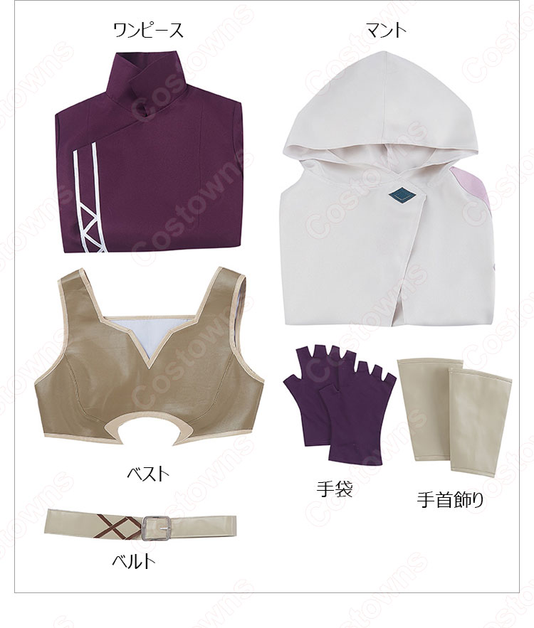 SAO 星なき夜のアリア ミト（みと） コスプレ衣装 『ソードアート・オンライン プログレッシブ』劇場版 cosplay 仮装 変装-7