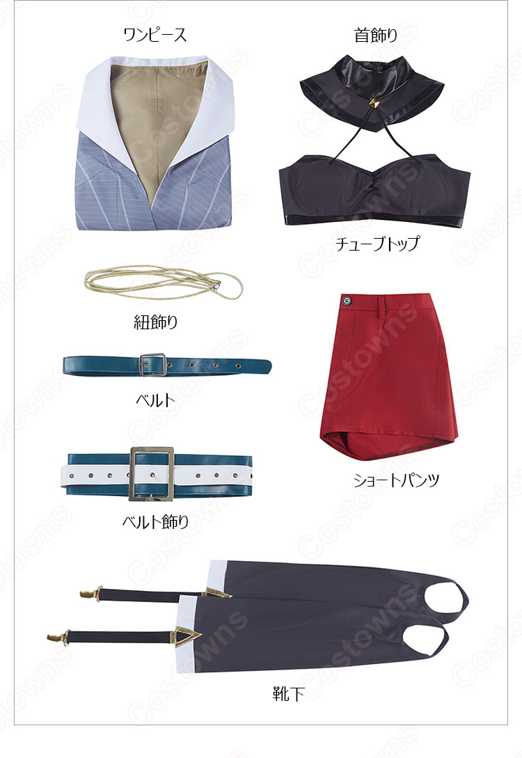 黎の軌跡 女優 ジュディス・ランスター コスプレ衣装 『英雄伝説 黎の軌跡(えいゆうでんせつ くろのきせき)』 cosplay 仮装 変装-6