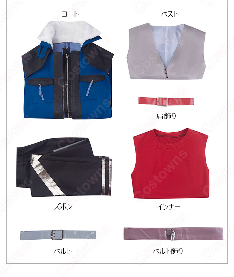 黎の軌跡 ヴァン・アークライド コスプレ衣装 『英雄伝説 黎の軌跡(えいゆうでんせつ くろのきせき)』 cosplay 仮装 変装-7