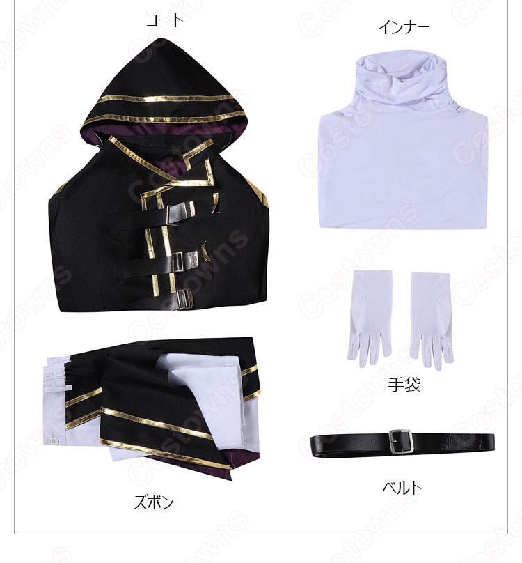 黎の軌跡 C(シー) コスプレ衣装 『英雄伝説 黎の軌跡(えいゆうでんせつ くろのきせき)』 cosplay 仮装 変装-6