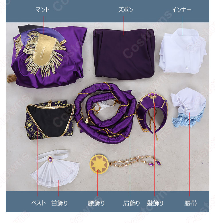 アイナナ 和泉三月（いずみみつき） 星巡りの観測者 コスプレ衣装 『アイドリッシュセブン（IDOLiSH7）』 cosplay 仮装 変装-9