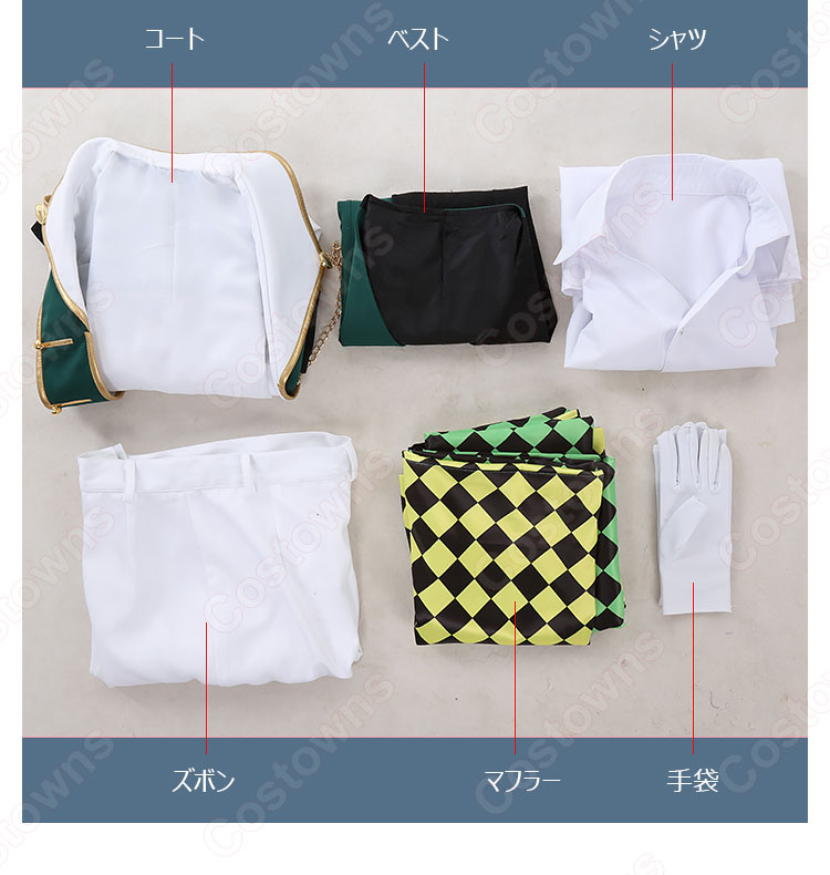 アイナナ RESTART POiNTER 二階堂大和(にかいどうやまと) コスプレ衣装 『アイドリッシュセブン(IDOLiSH7)』 cosplay 仮装 変装-9