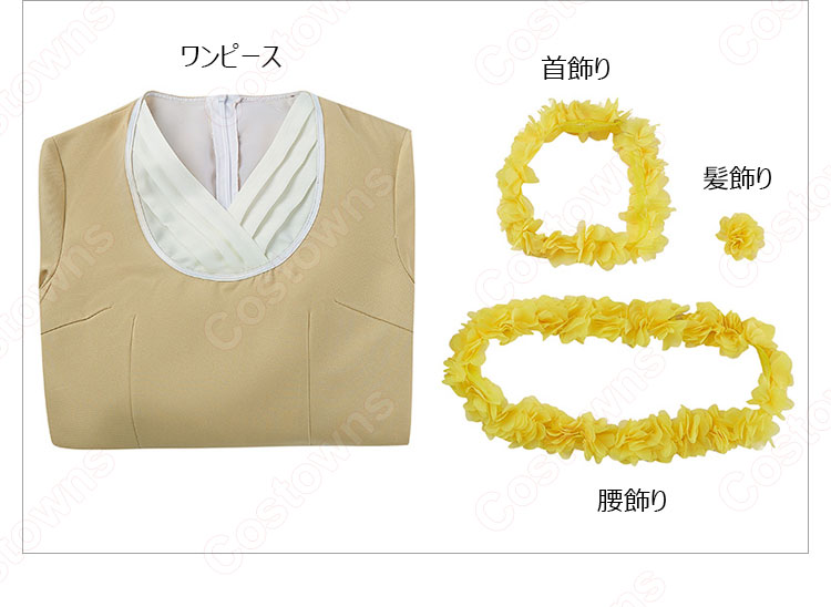 ルイーズ コスプレ衣装 『シャドーハウス』 cosplay 仮装 変装-6