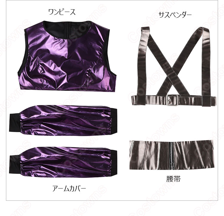 Lady Gaga 「Rain On Me」 MVダンス服 コスプレ衣装-6