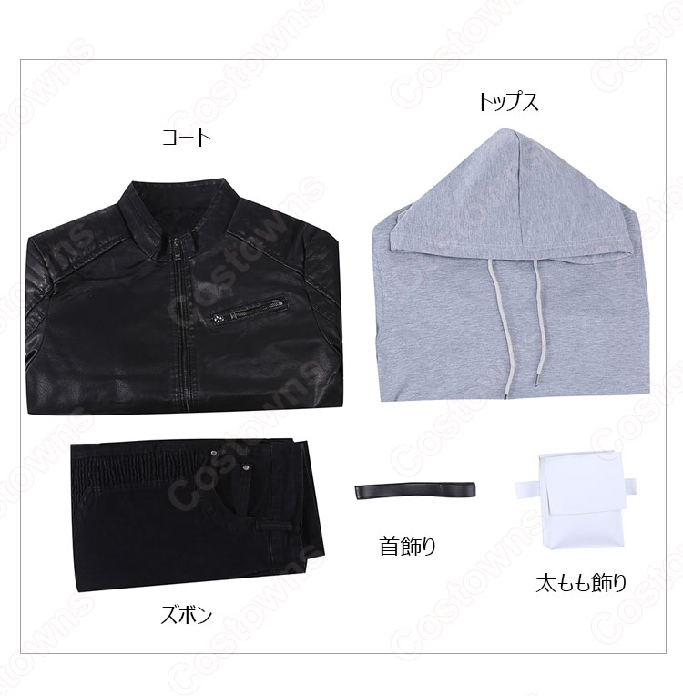 運び屋 コスプレ衣装 『アクダマドライブ』 cosplay 仮装 変装-7