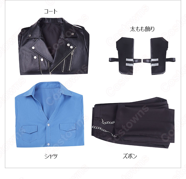 プレイタの傷 嵐柴エイジ（あらしばエイジ） コスプレ衣装 『PROJECT SCARD（プロジェクトスカード）』 cosplay 仮装 変装-7