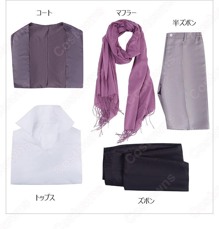 プレイタの傷 茶木縞カガミ（さきしまカガミ） コスプレ衣装 『PROJECT SCARD（プロジェクトスカード）』 cosplay 仮装 変装-7