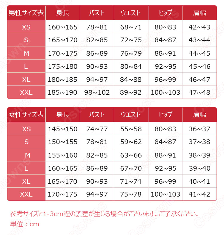 マリィ コスプレ衣装 『ポケットモンスターソード・シールド』 cosplay 仮装 変装-5