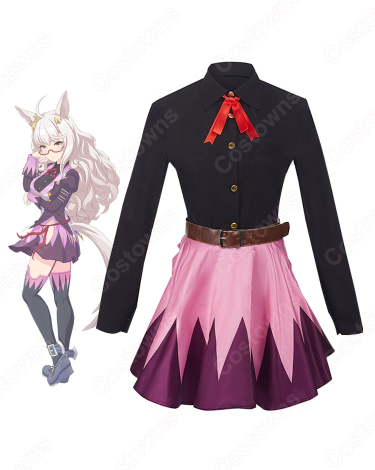 ウマ娘 ビワハヤヒデ 勝負服 コスプレ衣装 『ウマ娘 プリティーダービー』 cosplay 仮装 変装 - Costowns