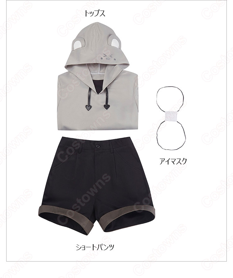 たんもし 斎川唯(さいかわゆい)コスプレ衣装 『探偵はもう、死んでいる。』(たんていはもう、しんでいる。) 日常服 パーカー cosplay 仮装 変装-6