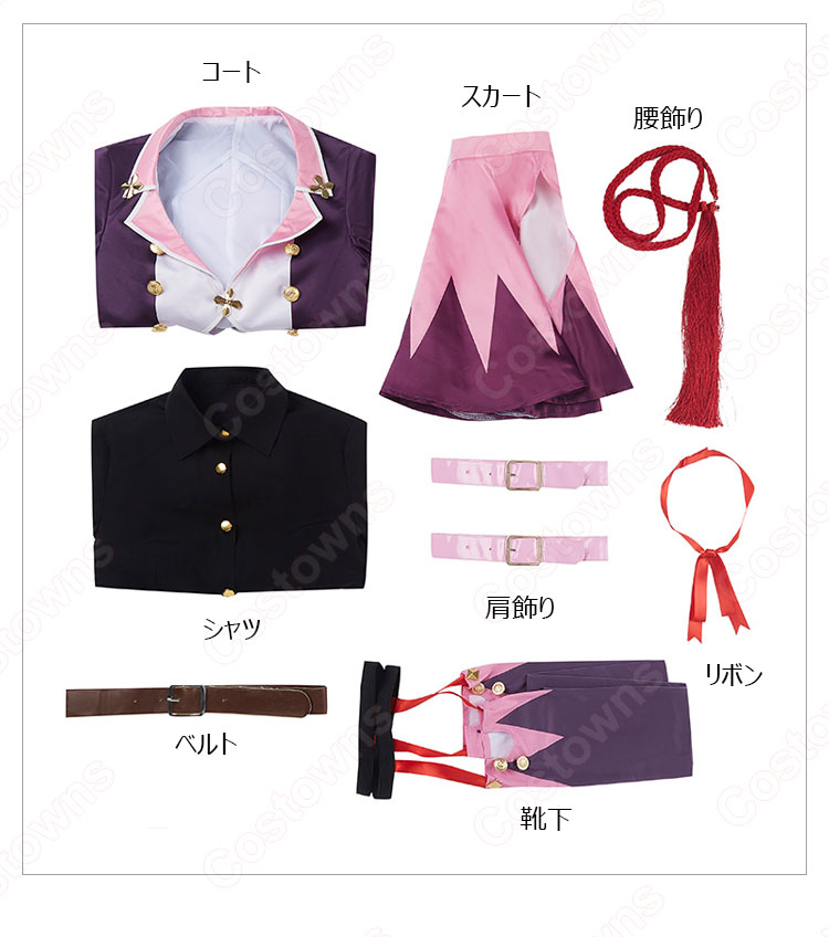 ウマ娘 ビワハヤヒデ 勝負服 コスプレ衣装 『ウマ娘 プリティー