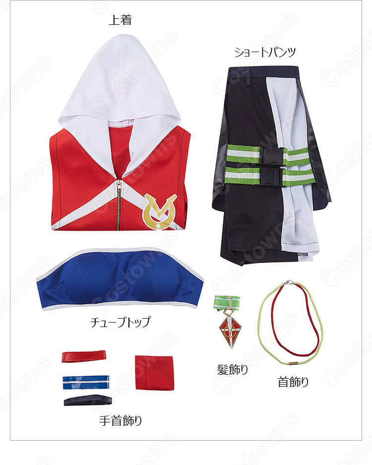 ウマ娘 ウイニングチケット 勝負服 コスプレ衣装 『ウマ娘 プリティー