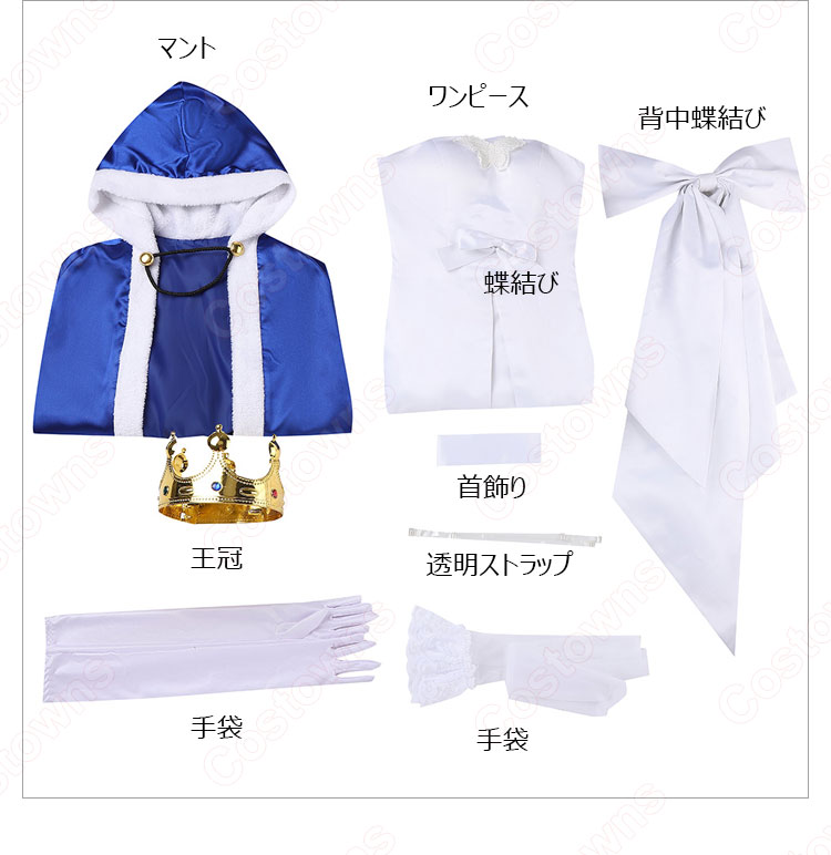 FGO 5周年 アルトリア・ペンドラゴン コスプレ衣装 『Fate/Grand Order』 「under the same sky」 cosplay 仮装 変装-7