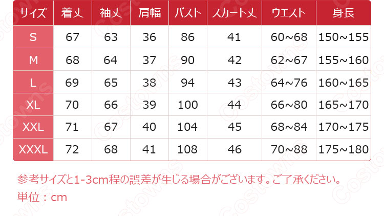 ウマ娘 オグリキャップ 勝負服 コスプレ衣装 『ウマ娘 プリティーダービー』（ウマむすめ プリティーダービー）cosplay 仮装 変装-6