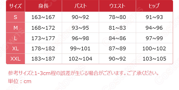 ウマ娘 トレセン学園 ジャージ コスプレ衣装 『ウマ娘 プリティーダービー』(ウマむすめ プリティーダービー)cosplay 仮装 変装-8