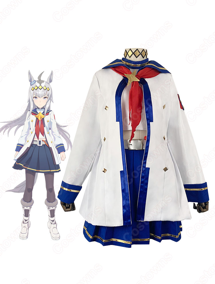 ウマ娘 オグリキャップ 勝負服 コスプレ衣装 『ウマ娘 プリティーダービー』（ウマむすめ プリティーダービー）cosplay 仮装 変装 -  Costowns