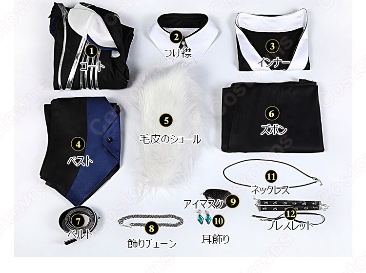 原神(げんしん) オンラインコンサート ガイア・アルベリヒ コスプレ衣装 「GENSHIN CONCERT 2021『Melodies of an Endless Journey』」 cosplay 仮装 変装-13