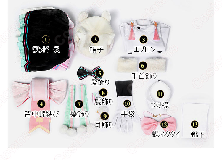 初音ミク（はつね ミク） 魔法少女 パテシエ コスプレ衣装 可愛い メイド服 cosplay 仮装 変装-13