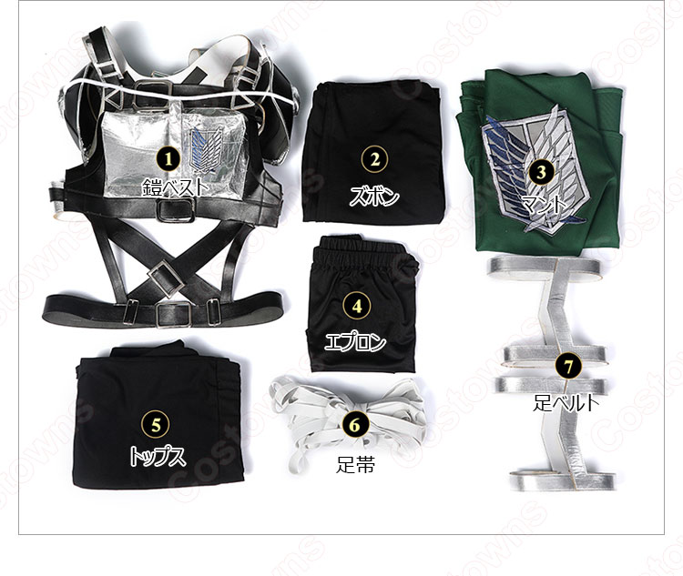 リヴァイ・アッカーマン コスプレ衣装 『進撃の巨人』（しんげきのきょじん） cosplay 仮装 変装-12