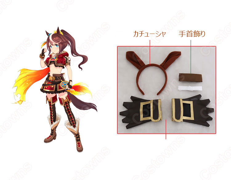 ウマ娘 プリティーダービー　トウカイテイオー 衣装　Sサイズ ウマ娘 プリティーダービー トウカイテイオー コスプレ衣装