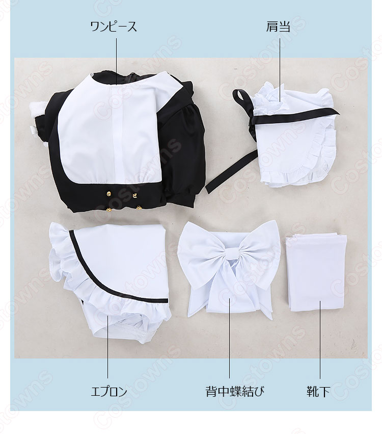 リゼロ ラム＆レム 氷季服 メイド服 コスプレ衣装 『Re:ゼロから始める異世界生活』（リ・ゼロからはじめるいせかいせいかつ） 冬服 cosplay  仮装 変装 - Costowns