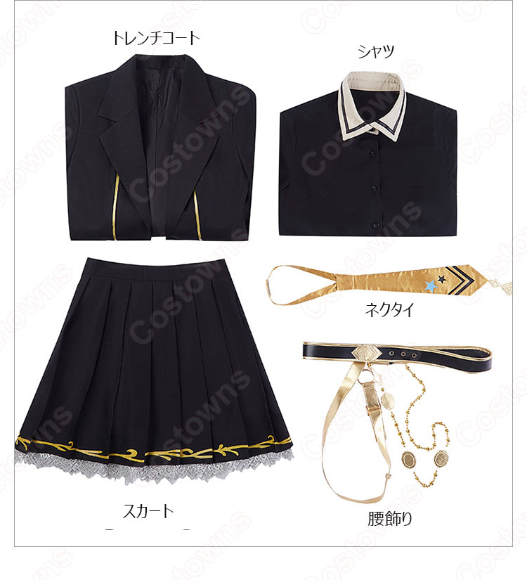 ウマ娘 マンハッタンカフェ 勝負服 コスプレ衣装 『ウマ娘 プリティーダービー』(ウマむすめ プリティーダービー) cosplay 仮装 変装-6