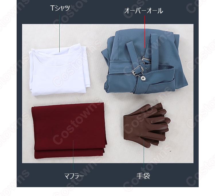 エドワード・メイソン / エディ コスプレ衣装 『殺戮の天使』(さつりくのてんし) cosplay 仮装 変装-14