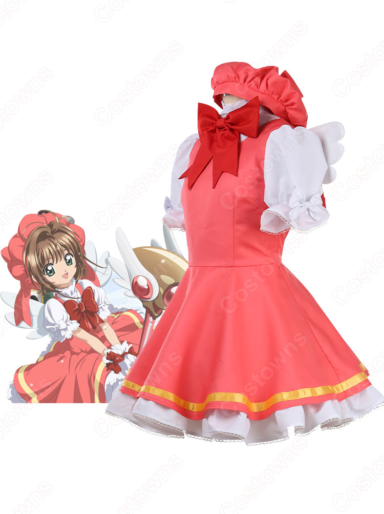 木之本桜（きのもとさくら）クリアカード編 戦闘服 コスプレ衣装