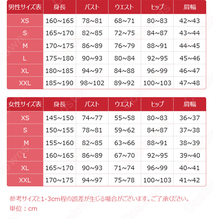 高海千歌(たかみちか) パンクロック編 いつでも高海千歌! 覚醒後 コスプレ衣装 「ラブライブ!サンシャイン!!」 ロックガール cosplay 仮装 変装-10