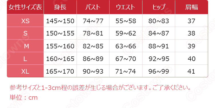 デレステ 5周年 「Go Just Go!」 コスプレ衣装 『アイドルマスター シンデレラガールズ スターライトステージ』 cosplay 仮装 変装-8