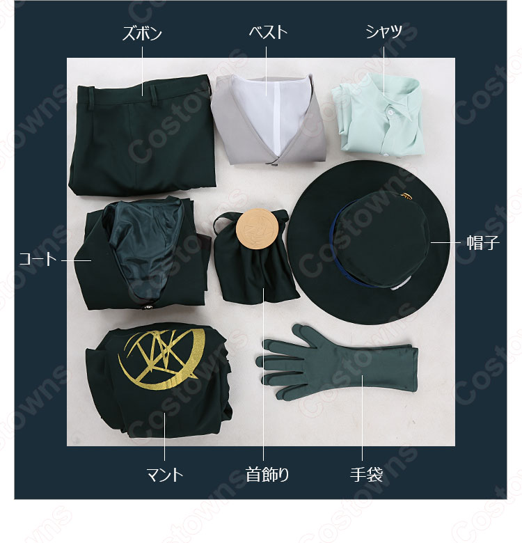 FGO 巌窟王 エドモン・ダンテス 第4段階 コスプレ衣装 『Fate/Grand Order』(フェイト・グランドオーダー) cosplay 仮装 変装-9