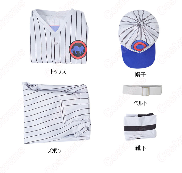 ジョジョの奇妙な冒険 ストーンオーシャン エンポリオ・アルニーニョ コスプレ衣装 『ジョジョの奇妙な冒険』のPart6 cosplay 仮装 変装-6