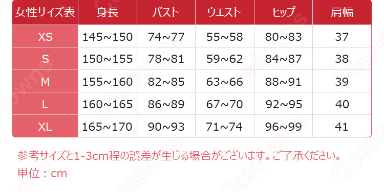 ウマ娘 サトノダイヤモンド 勝負服 コスプレ衣装 『ウマ娘 プリティーダービー』(ウマむすめ プリティーダービー) cosplay 仮装 変装-8