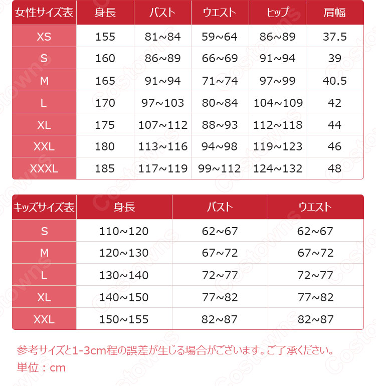 ルース・ノセダ (Luz Noceda) コスプレ衣装 『アウルハウス』（The Owl House） cosplay 仮装 変装-6