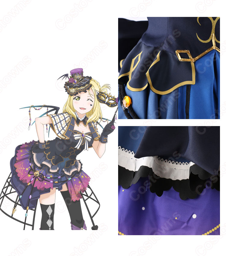 小原鞠莉(おはらまり) ハロウィン編 堕天ハロウィンナイト 小原鞠莉(おはらまり) ハロウィン編 堕天ハロウィンナイト