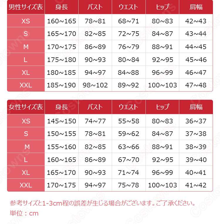 ウマ娘 スーパークリーク 勝負服 コスプレ衣装 『ウマ娘 プリティーダービー』(ウマむすめ プリティーダービー) cosplay 仮装 変装-7