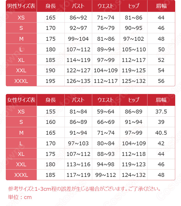 ガロ・ティモス コスプレ衣装 『プロメア』(PROMARE) cosplay 仮装 変装-5