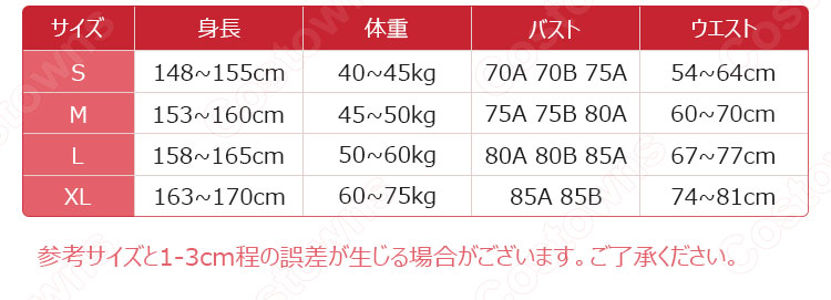 小原鞠莉（おはらまり） ＜水着編 体力勝負どんとこい＞ 覚醒後 コスプレ衣装 『ラブライブ!サンシャイン!!』 ビキニ姿 水着 cosplay 仮装 変装-10