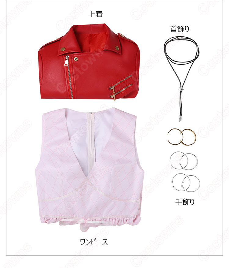 FFVII エアリス・ゲインズブール(Aerith Gainsborough) コスプレ衣装 『ファイナルファンタジーVII』(ファイナルファンタジーセブン、FINAL FANTASY VII ) cosplay 仮装 変装-8