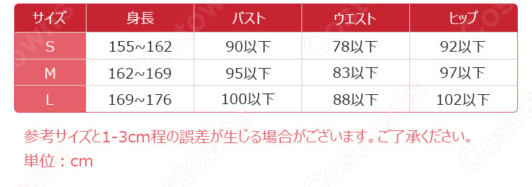 鬼滅 堕姫（だき）花魁服 着物 コスプレ衣装 『鬼滅の刃』（きめつのやいば） 十二鬼月 上弦の陸 cosplay 仮装 変装-4