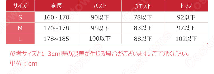 鬼滅 堕姫（だき） / 梅（うめ） 幼少期 浴衣 コスプレ衣装 『鬼滅の刃』（きめつのやいば） 十二鬼月 上弦の陸 cosplay 仮装 変装-7