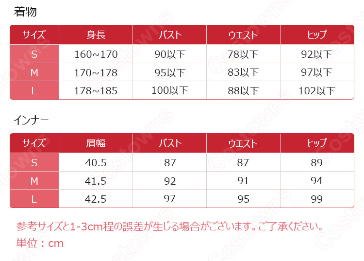 鬼滅 鬼舞辻?無惨(きぶつじむざん) 浴衣 コスプレ衣装 『鬼滅の刃』(きめつのやいば) 和服 cosplay 仮装 変装-5