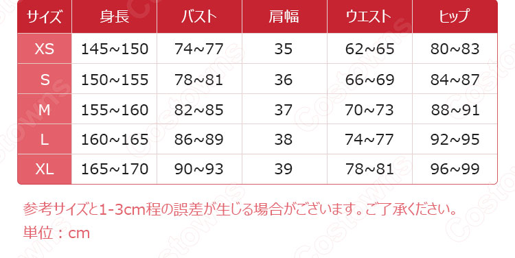 冴えカノ 加藤恵(かとうめぐみ) ローソン制服 コスプレ衣装 『冴えない彼女の育てかた』(さえないヒロインのそだてかた) cosplay 仮装 変装-11