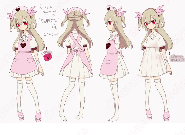 バーチャルYoutuber バーチャルナース 名取さな(なとりさな) ナース服 コスプレ衣装-1