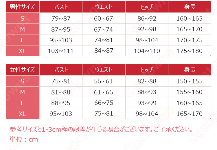 あんスタ！ ［フィーチャースカウト レオ編］ ［浮かぶ色とりどり］ 月永レオ（つきながれお） コスプレ衣装 『あんさんぶるスターズ!!』 cosplay 仮装 変装-10