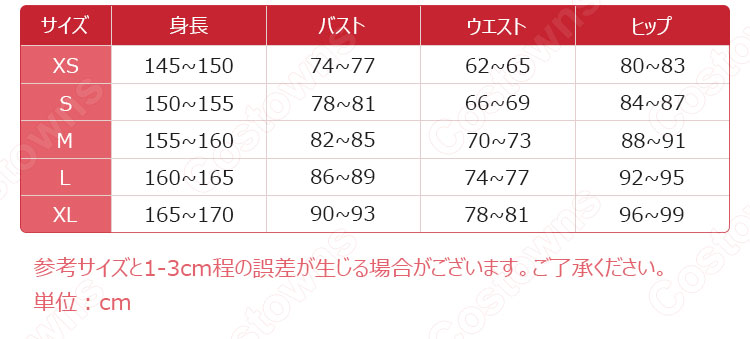 冴えカノ 加藤恵(かとうめぐみ) ワンピース コスプレ衣装 『冴えない彼女の育てかた』(さえないヒロインのそだてかた) cosplay 仮装 変装-5