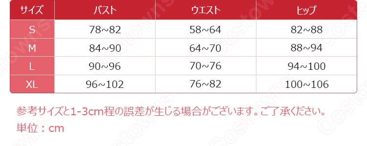 アイデンティティV 少女(記憶) 悪の源 コスプレ衣装 【IdentityV 第五 ...