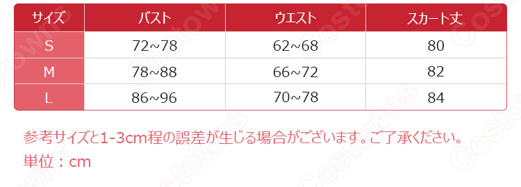 FGO モードレッド 水着 第二段階 コスプレ衣装 『Fate/Grand Order』（フェイト・グランドオーダー） サモさん/水着モーさん/ライダー セーラー服 cosplay 仮装 変装-5