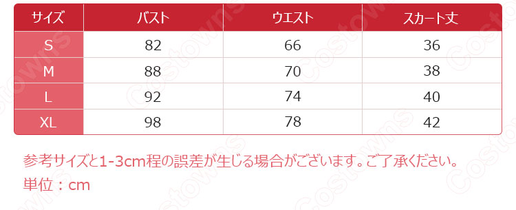 デート・ア・バレット 時崎狂三(ときさきくるみ)アイドル コスプレ衣装-8